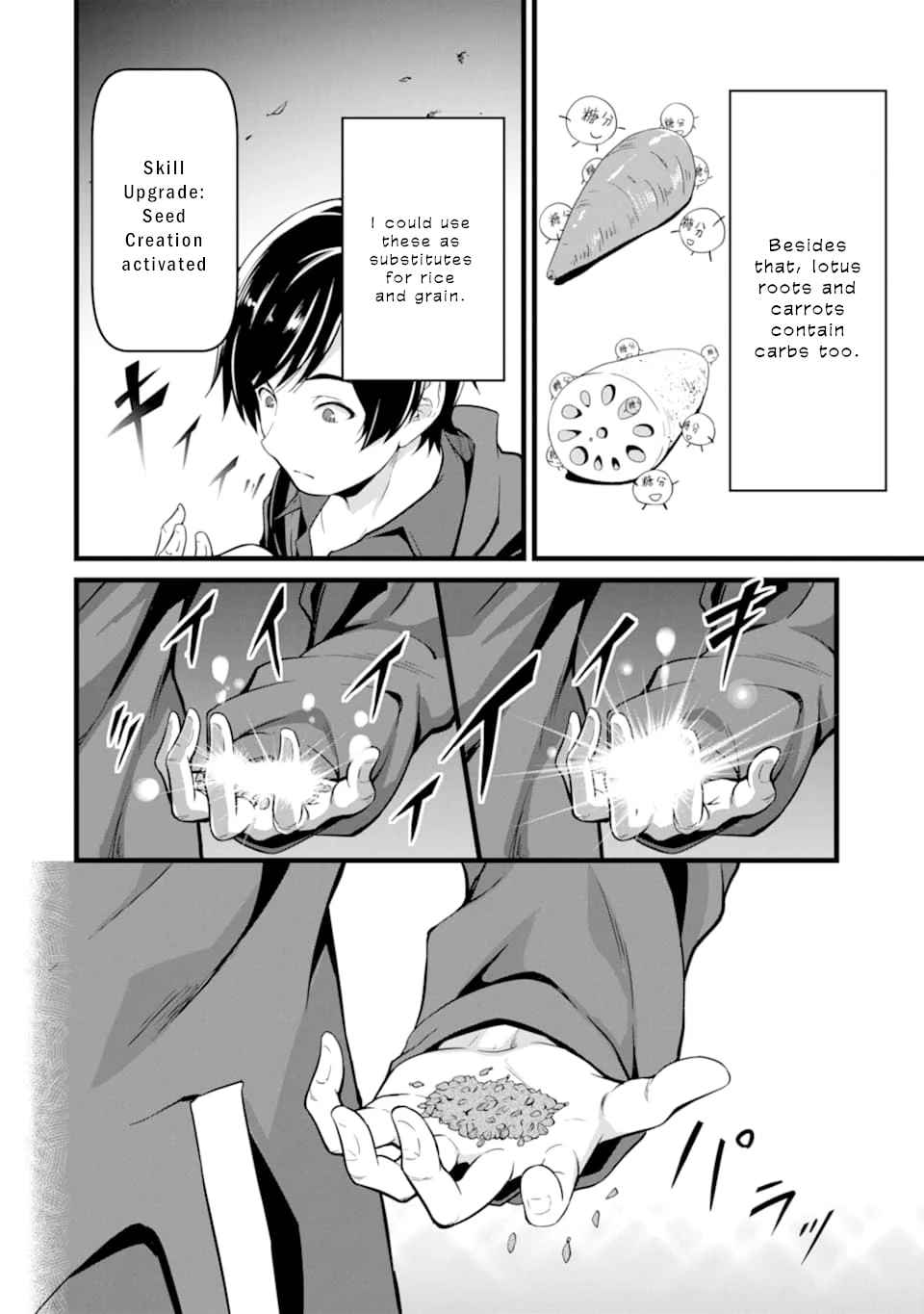 Yuru Fuwa Noka No Moji Bake Skill Chapter 1.2 24